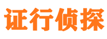 沂南外遇调查取证